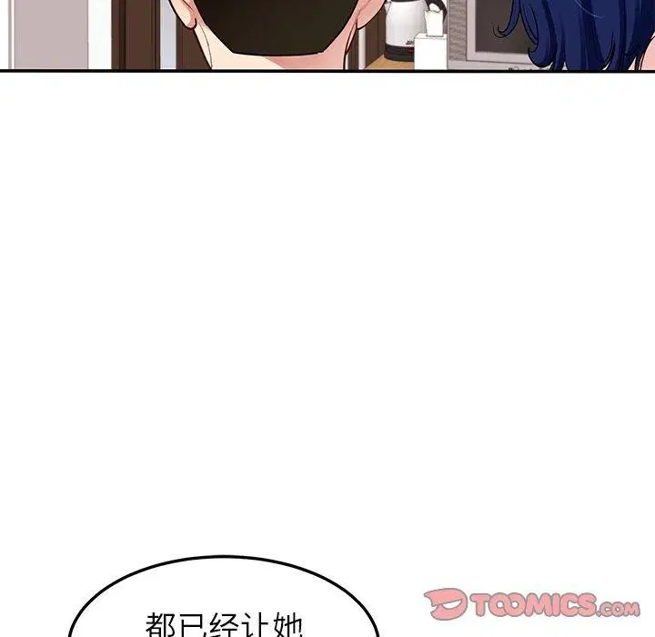 第37話