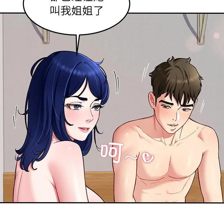 第37話