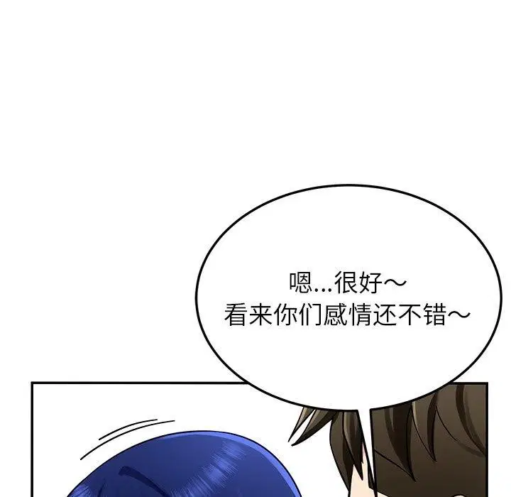 第37話