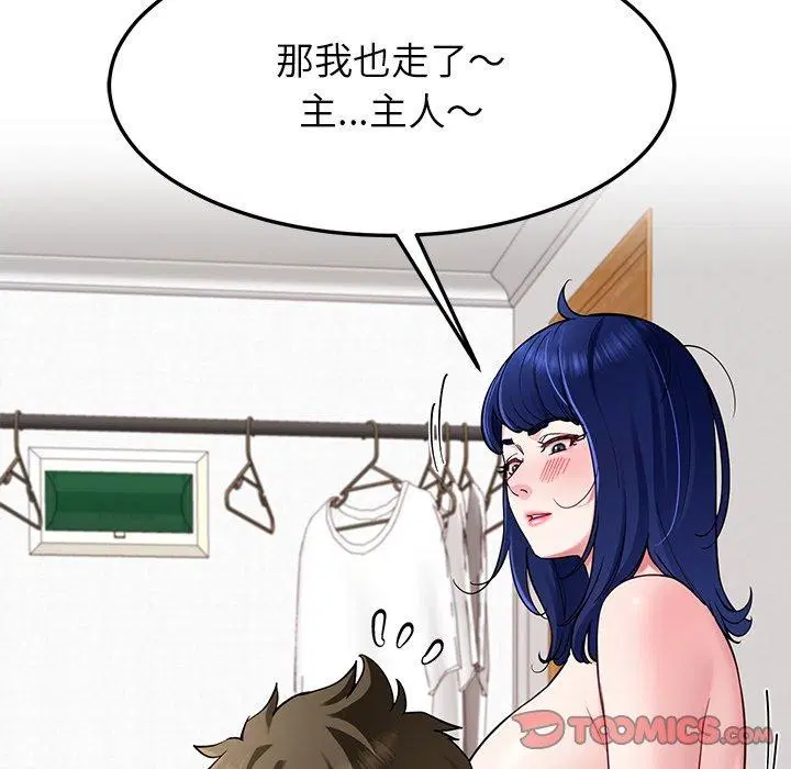 第37話