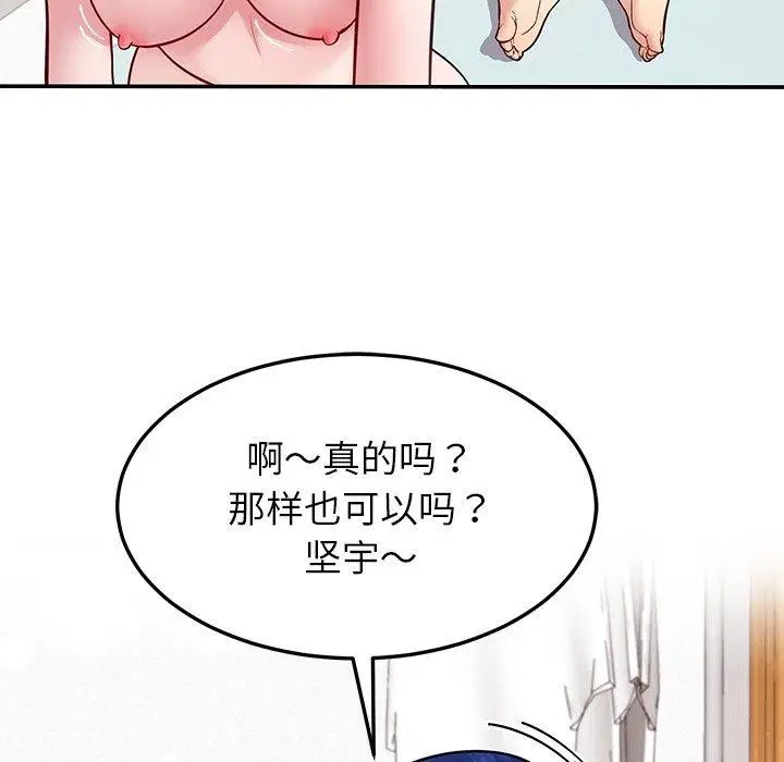 第37話
