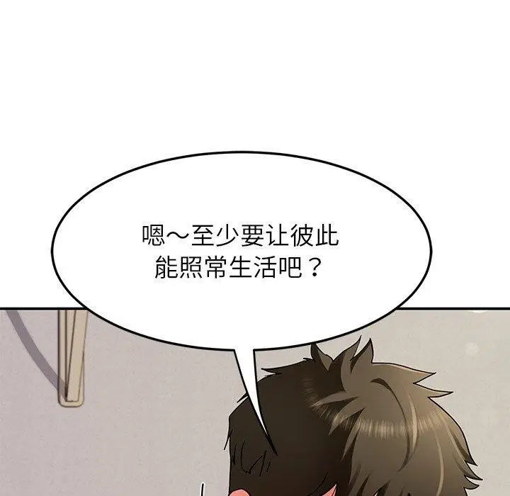 第37話