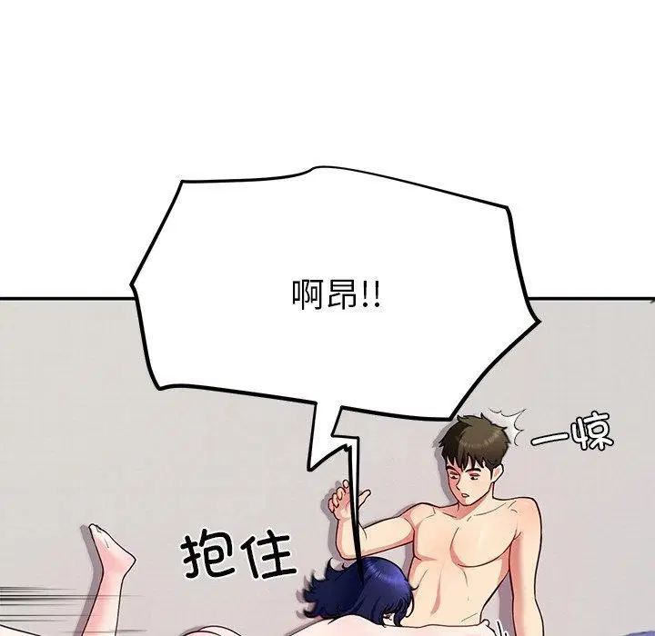 第37話