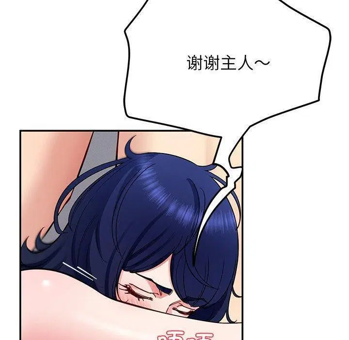 第37話