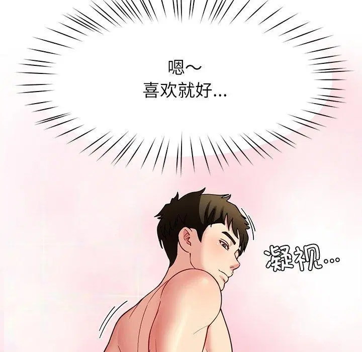 第37話