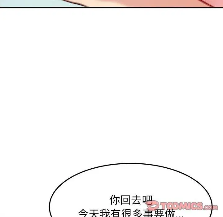 第37話