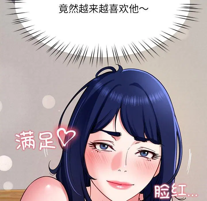 第37話