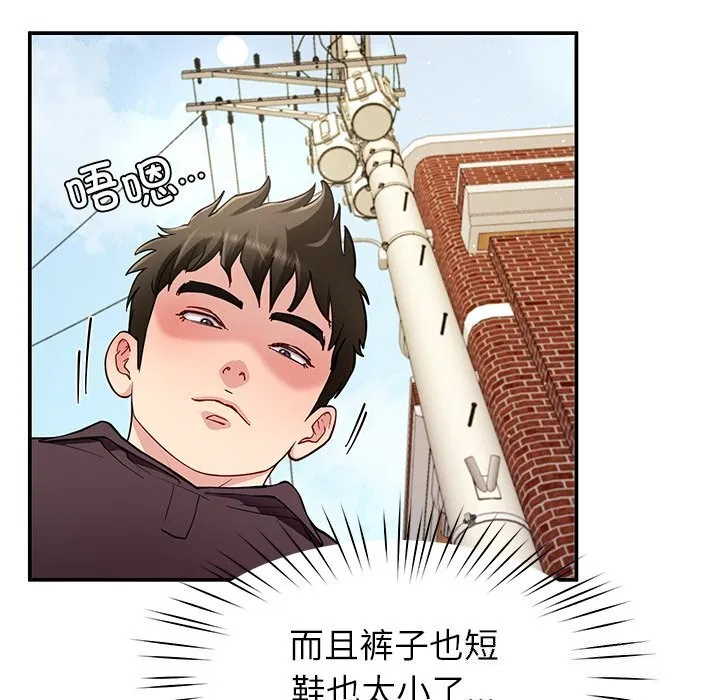 第38話