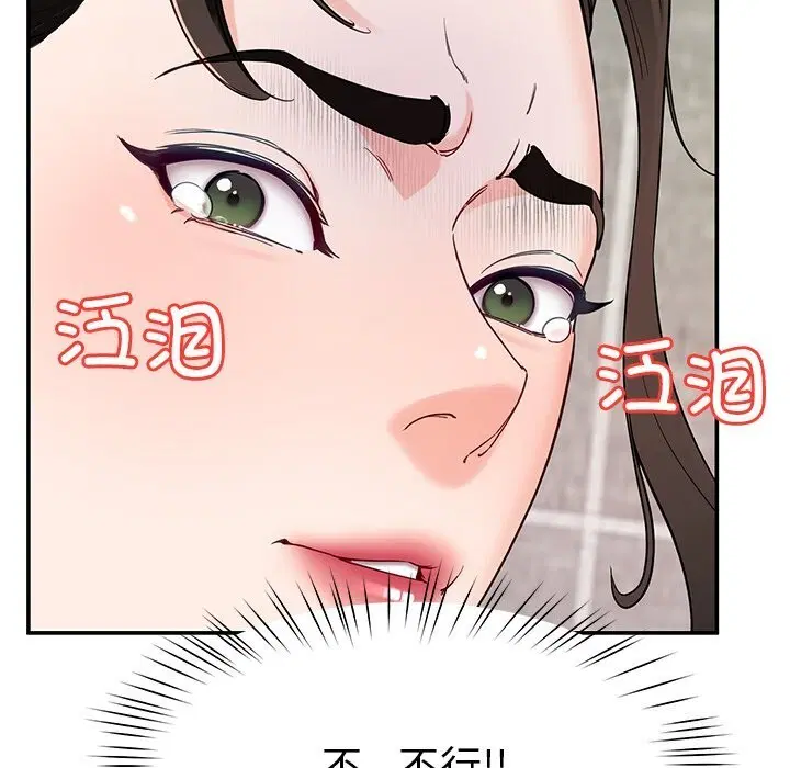 第38話