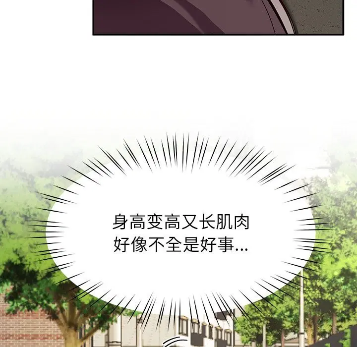 第38話