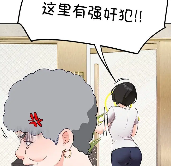 第38話