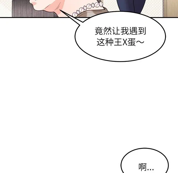 第38話