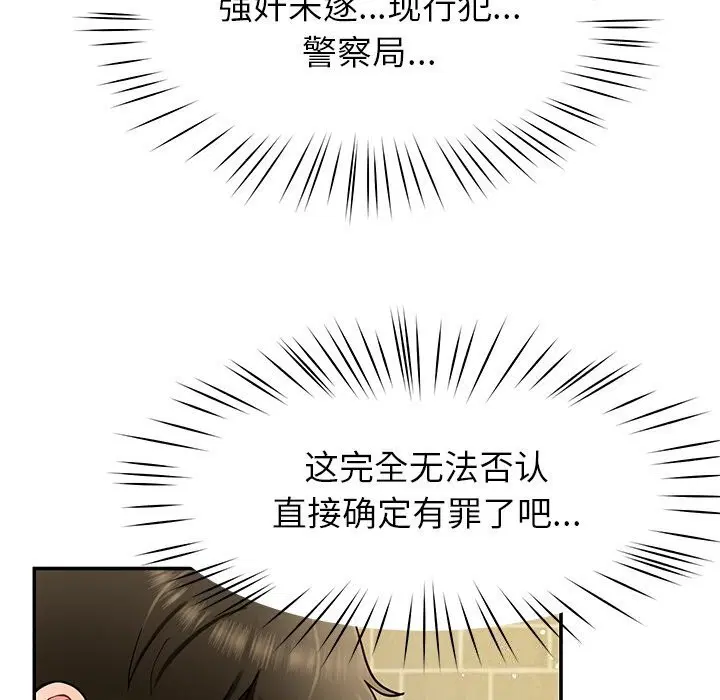 第38話