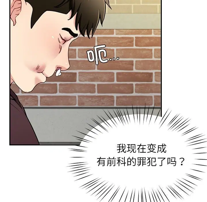第38話