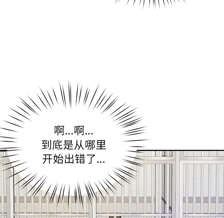 第38話