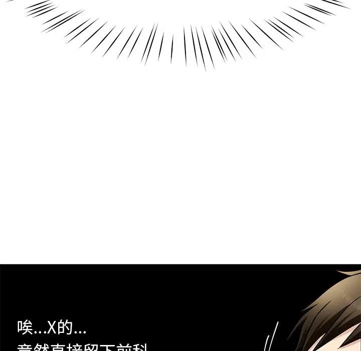 第38話