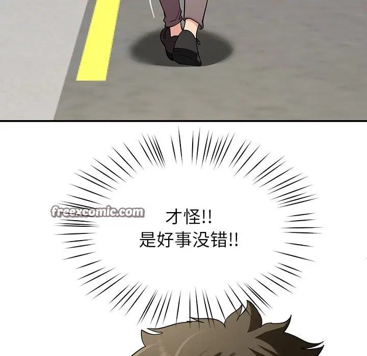 第38話