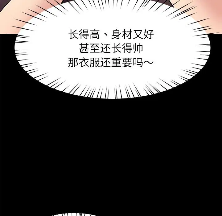 第38話