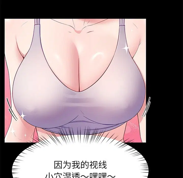 第38話
