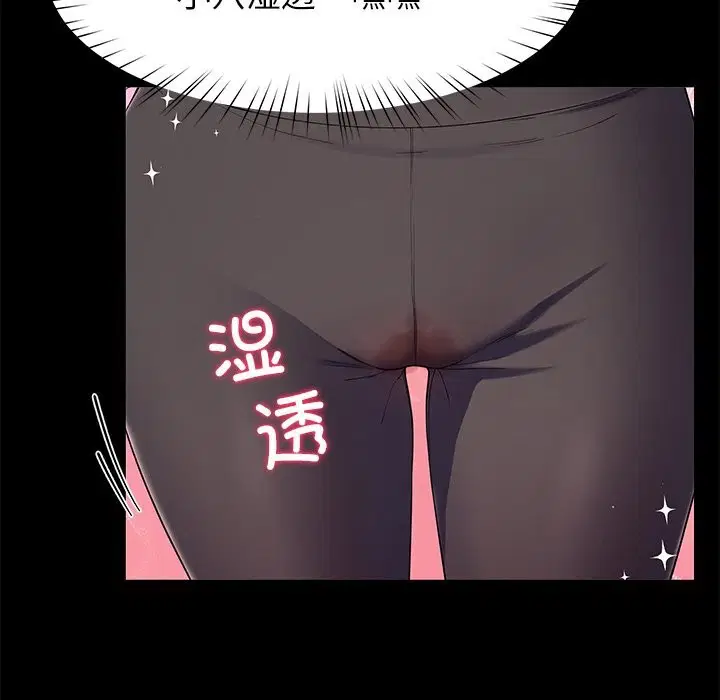 第38話