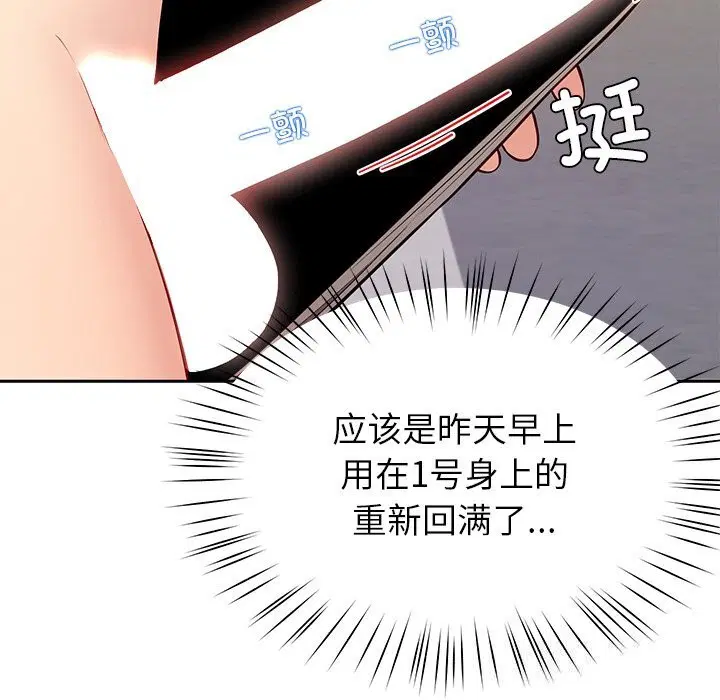 第38話