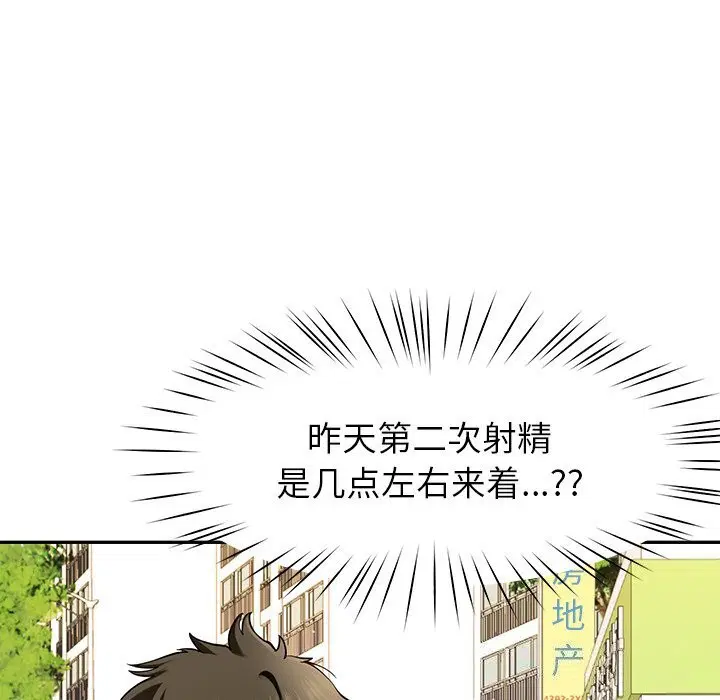 第38話