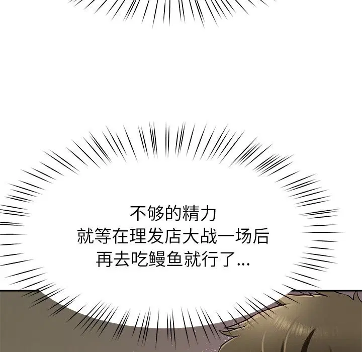 第38話