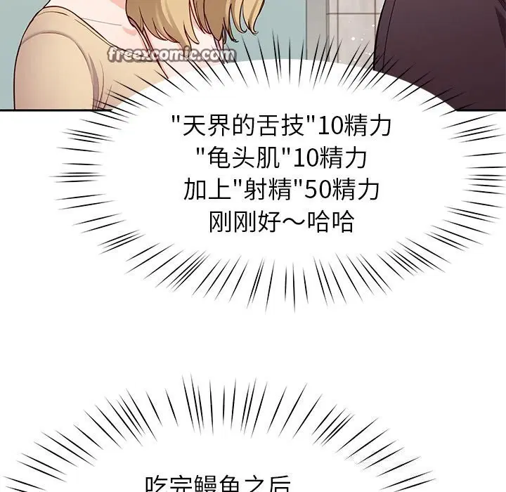 第38話
