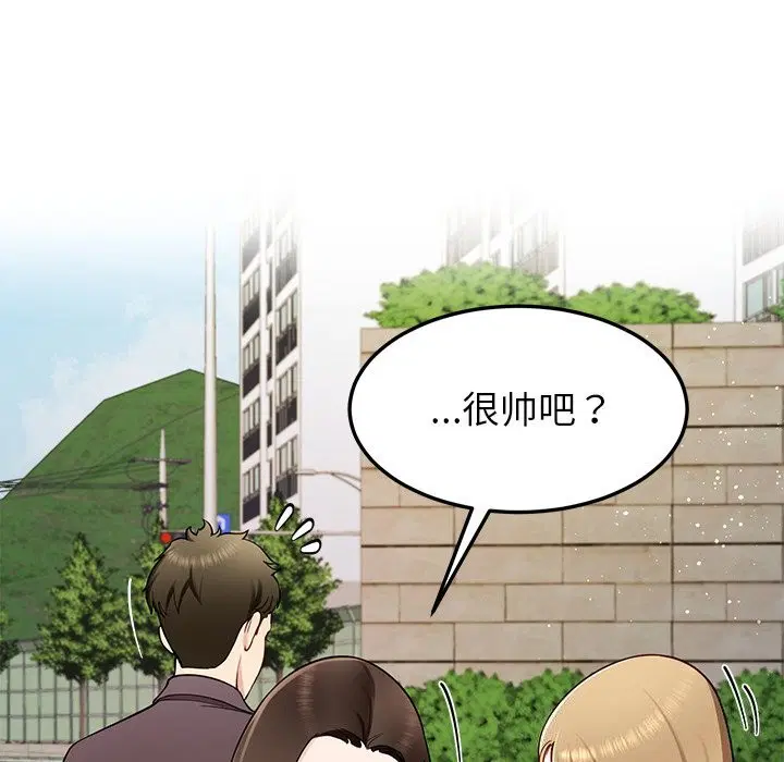 第38話