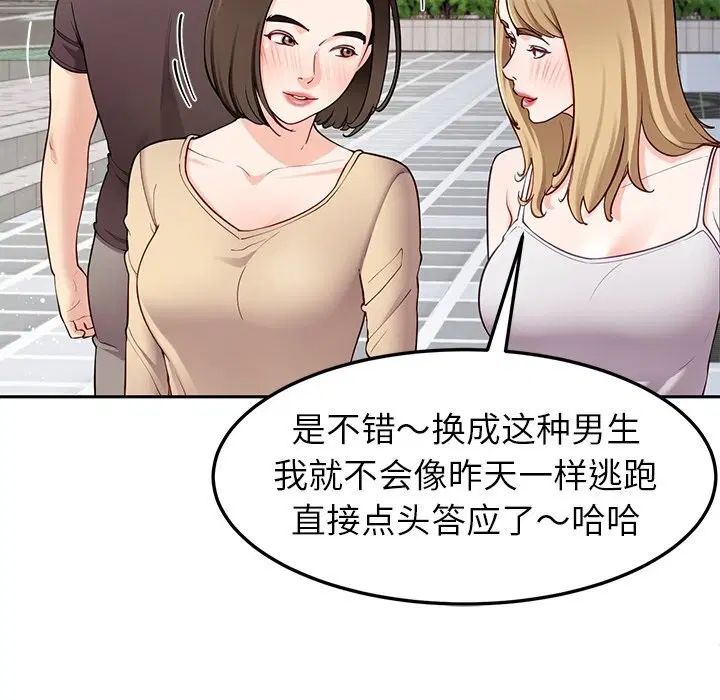 第38話
