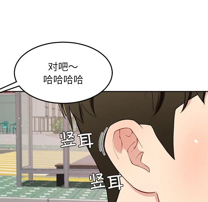 第38話