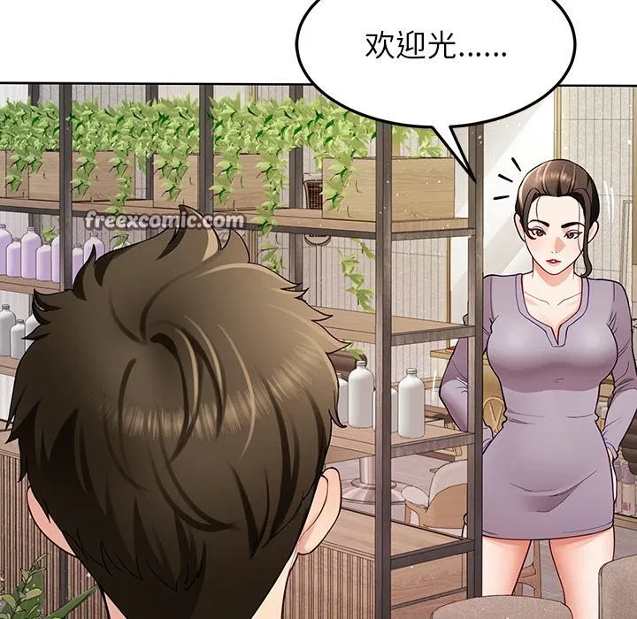 第38話