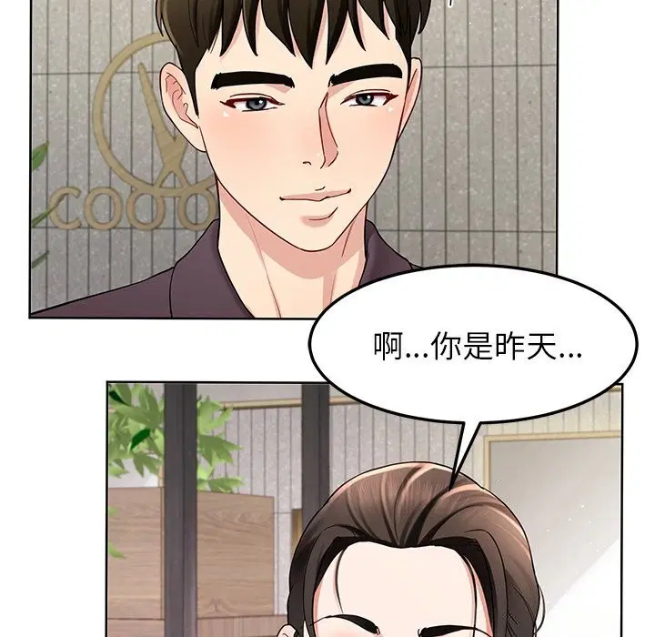 第38話
