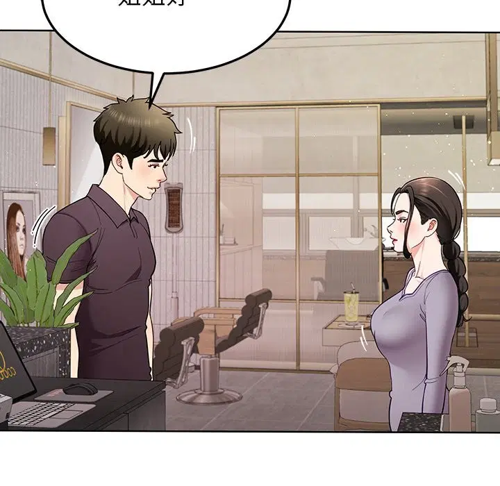 第38話
