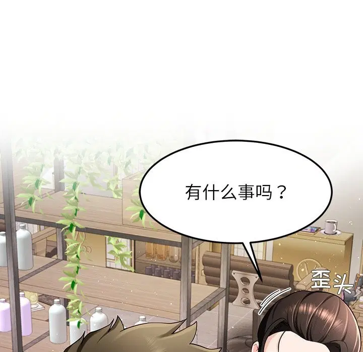第38話