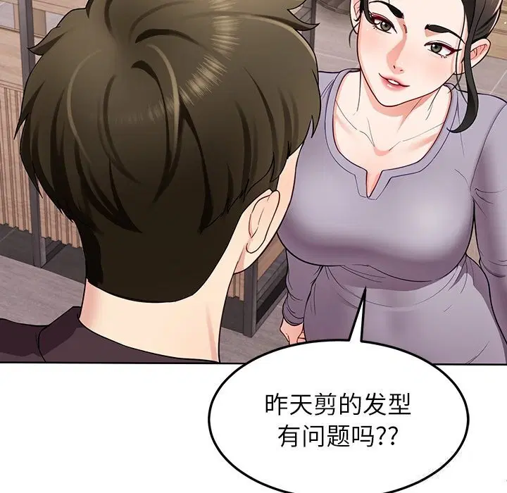 第38話