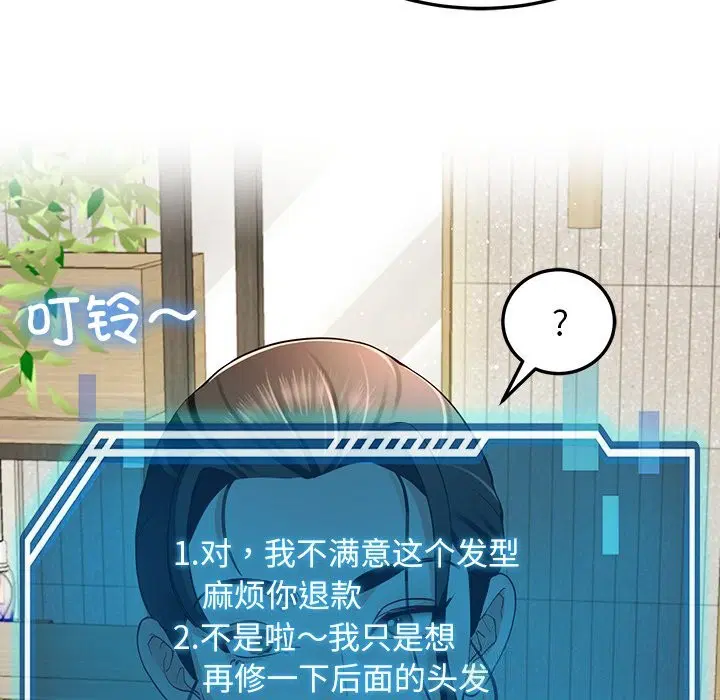 第38話