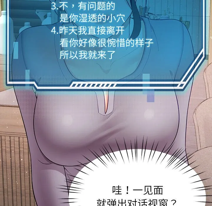 第38話