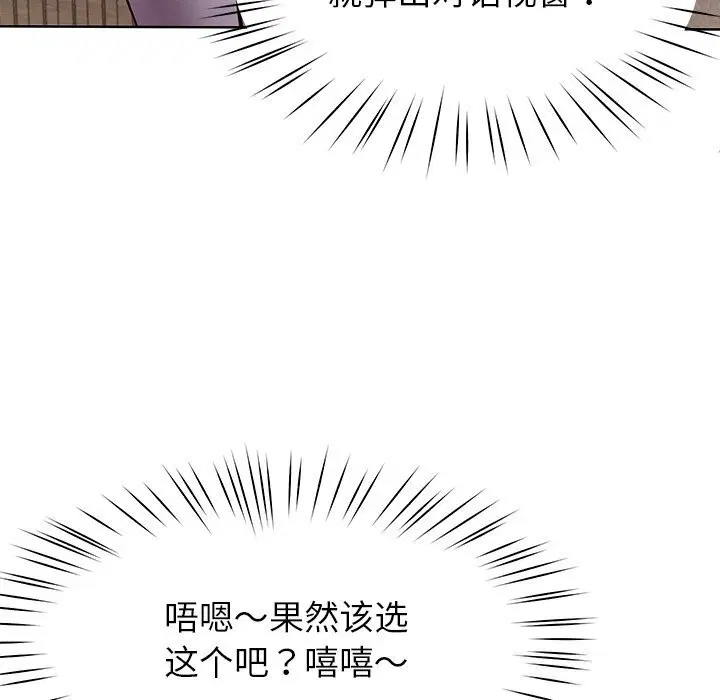 第38話