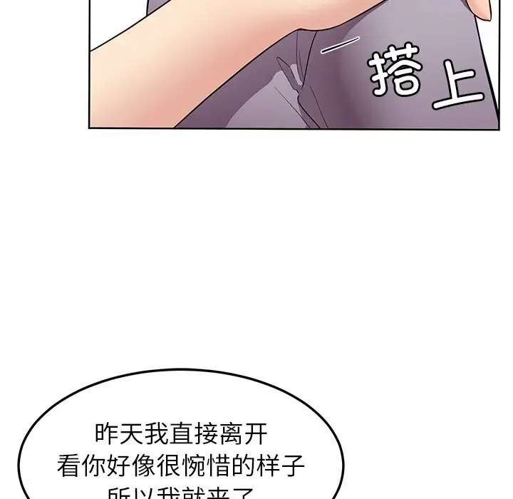 第38話