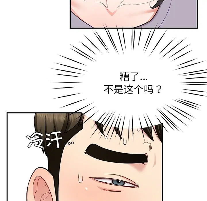 第38話