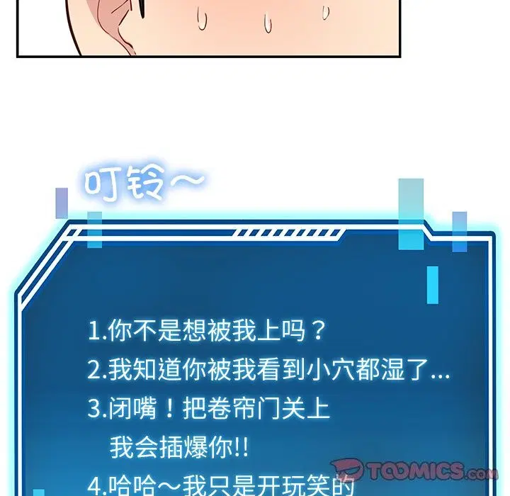 第38話