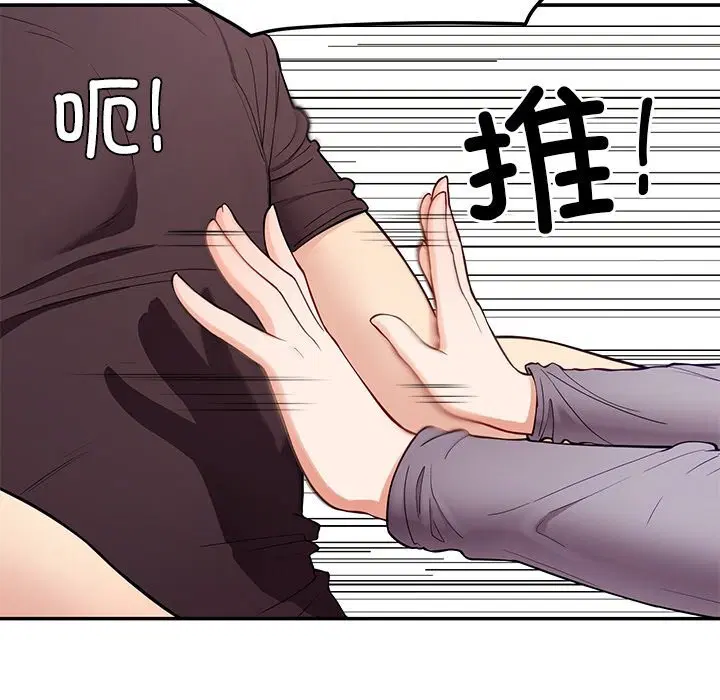 第38話