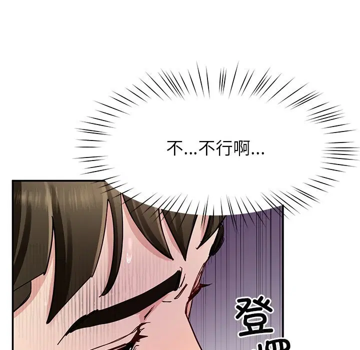 第38話
