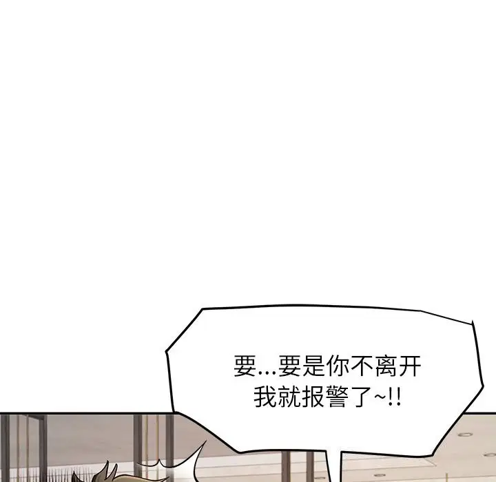 第38話