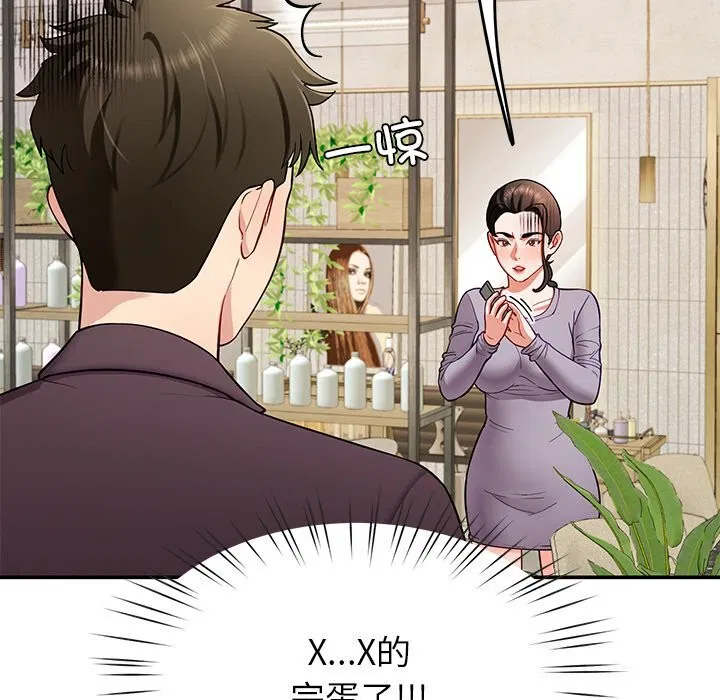 第38話