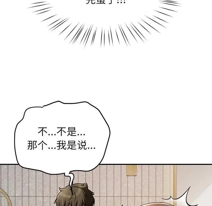 第38話