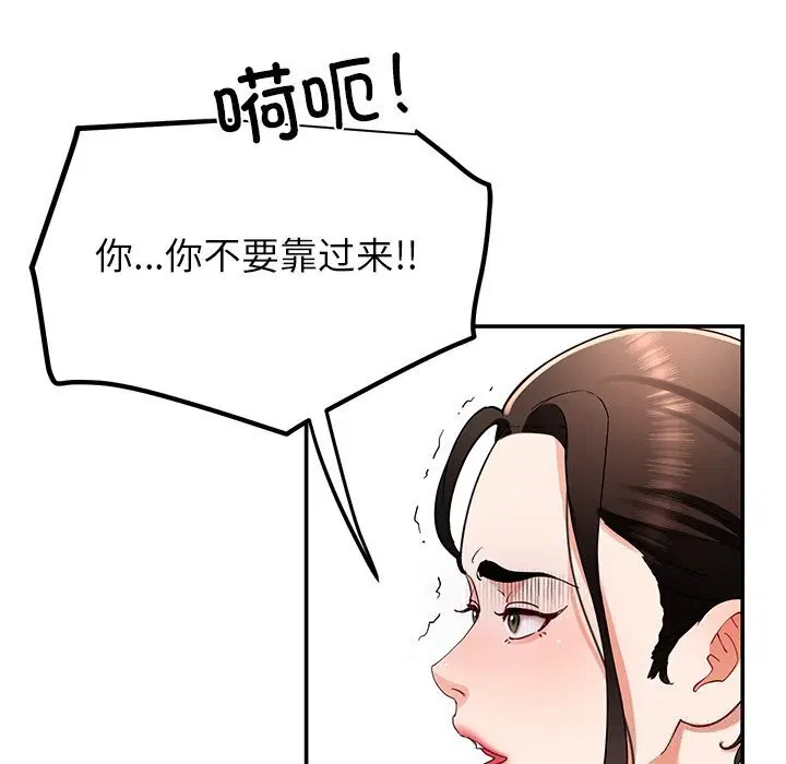 第38話
