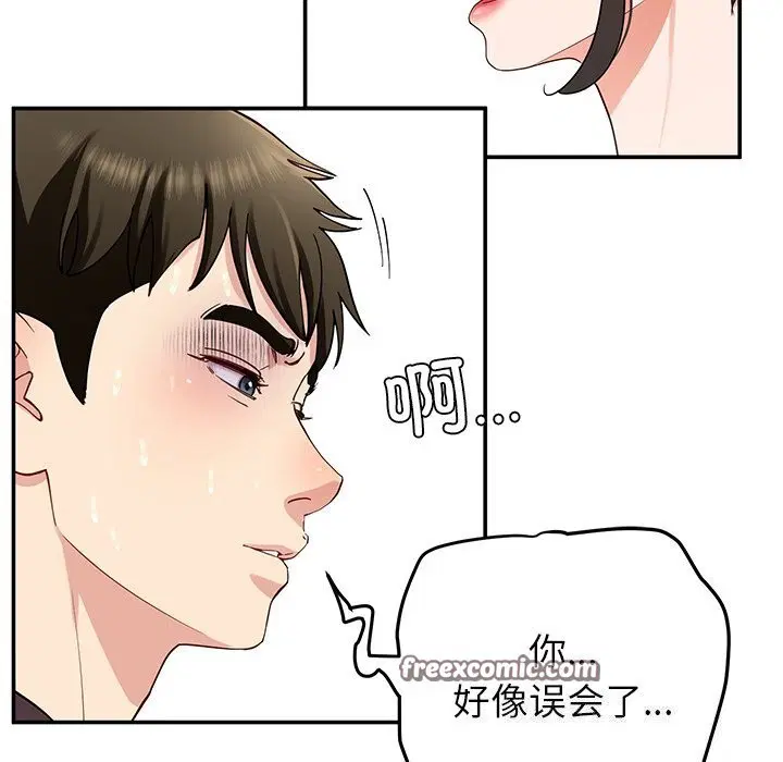 第38話