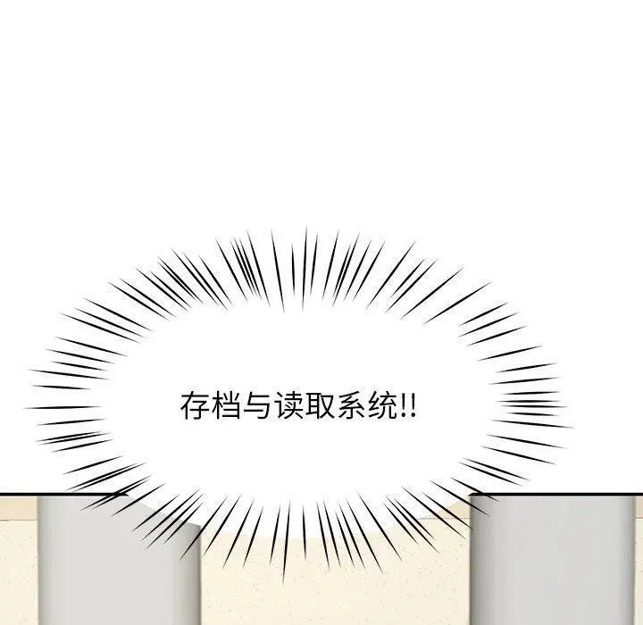 第39話